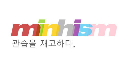 minhism